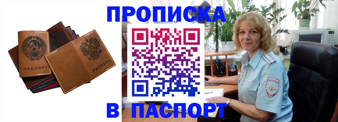 форма 3 в Петровске